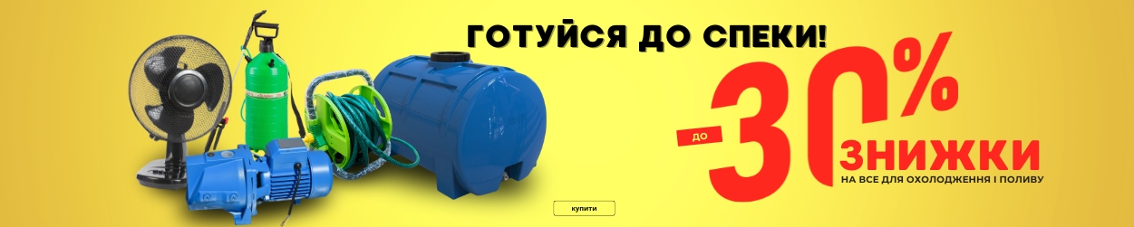 PRORAB slider image-4