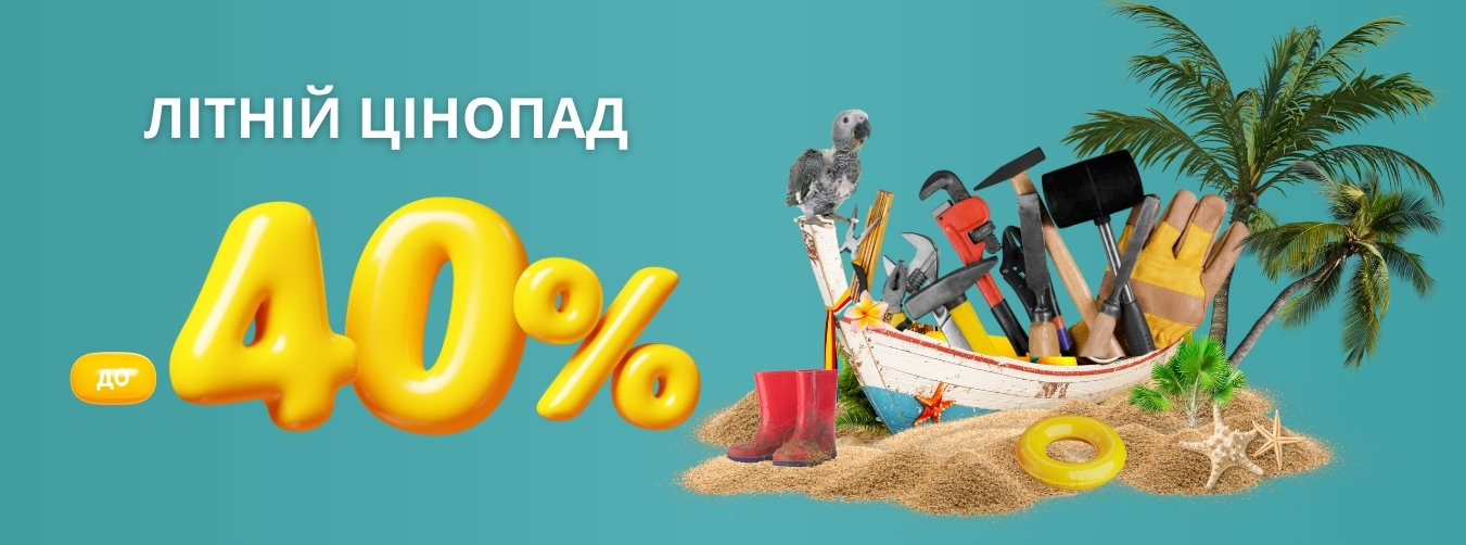 PRORAB slider image-3