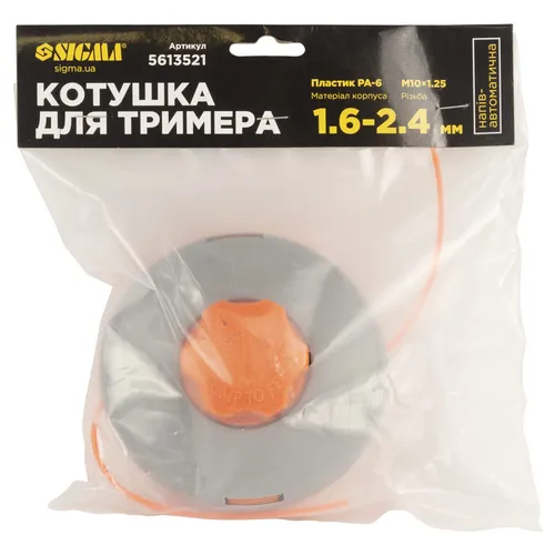 Катушка для триммера SIGMA пластиковая кнопка 1,6-2,4 полуавтомат 5613521 - PRORAB image-4