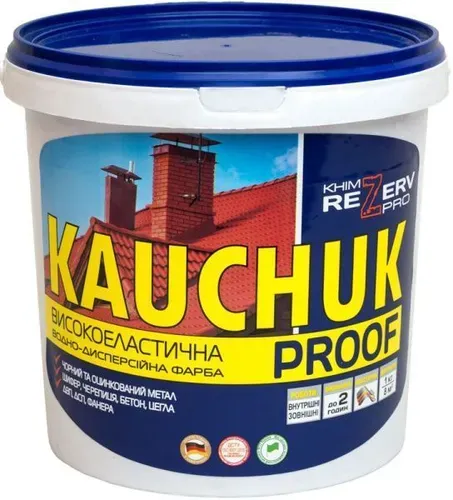 Краска TM Khimrezerv PRO KAUCHUK 3л (3.2кг) графитово-серая - PRORAB