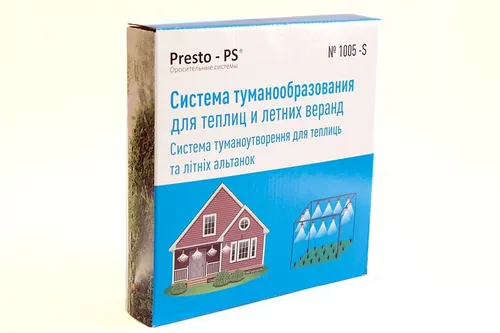 Набор Presto-PS система туманообразования для теплиц и летних веранд1005 S - PRORAB image-3
