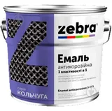 Эмаль антикоррозионная 3 в 1 ZEBRA серия Кольчуга 0,7 кг 12 белый глянец - PRORAB image-2