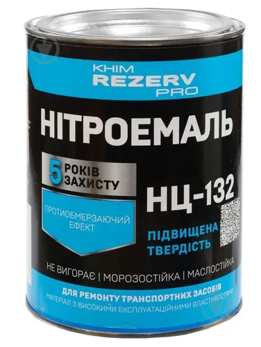 Эмаль нитро TM Khimrezerv PRO 0,8 кг синяя - PRORAB