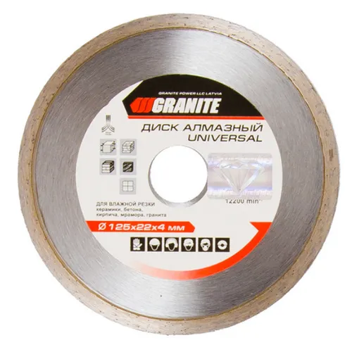 Диск алмазный GRANITE 125мм UNIVERSAL 9-05-125 - PRORAB