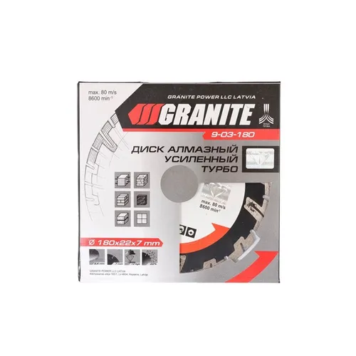 Диск алмазный GRANITE Reinforced Turbo 180мм 9-03-180 - PRORAB image-1