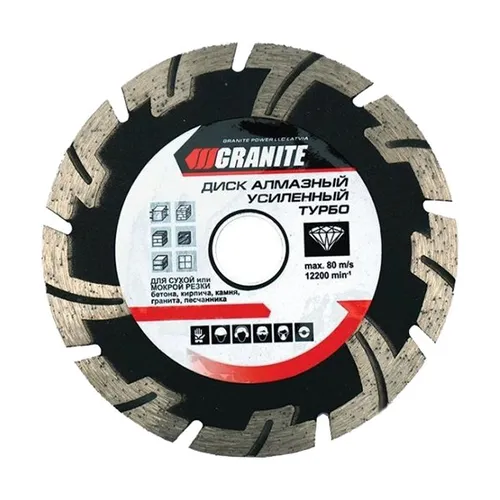 Диск алмазный GRANITE Reinforced Turbo 125мм 9-03-125 - PRORAB