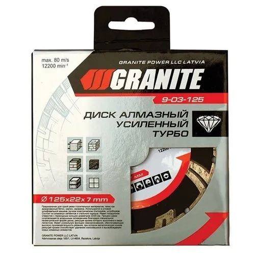 Диск алмазный GRANITE Reinforced Turbo 125мм 9-03-125 - PRORAB image-1