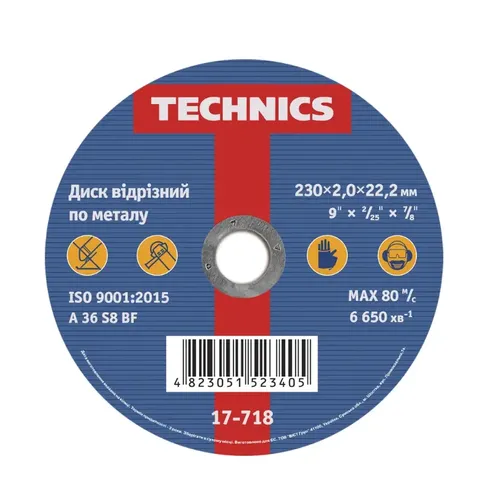 Круг отрезной по металлу Technics 230мм*2.0*22 17-718 - PRORAB