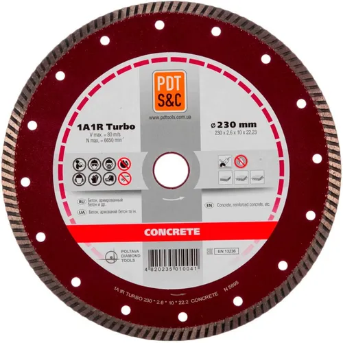 Диск алмазный PDtools TURBO CONCRETE 230 2.6 10 22.2 - PRORAB