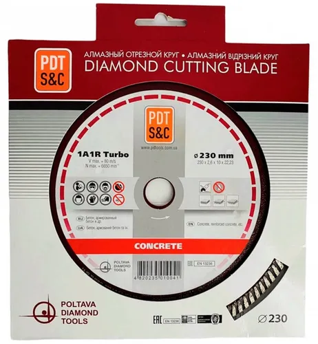 Диск алмазный PDtools TURBO CONCRETE 230 2.6 10 22.2 - PRORAB image-1