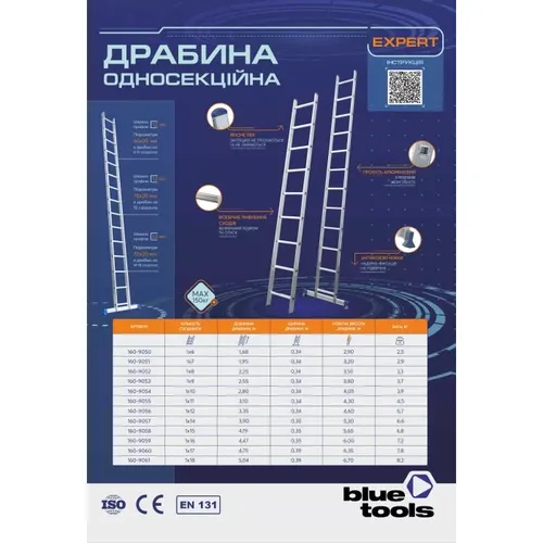 Лестница опорная односекционная BLUETOOLS Expert (6 ступеней) (160-9050) - PRORAB image-1