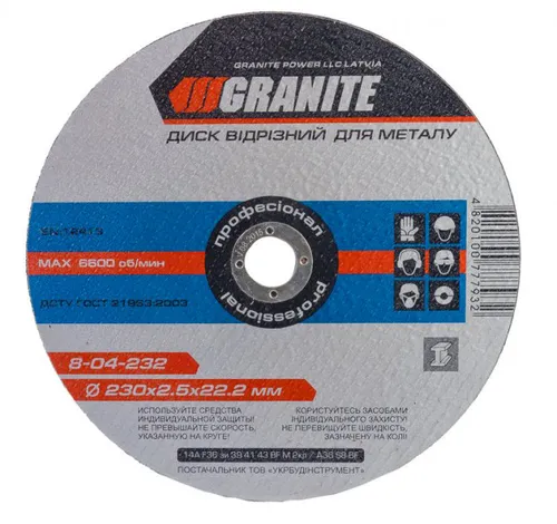 Круг отрезной по металлу GRANITE 230*2*22,2мм 8-04-231 - PRORAB