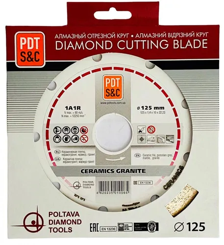 Диск алмазный PDtools CERAMICS GRANITE 125 1.4 10 22.2 - PRORAB image-2