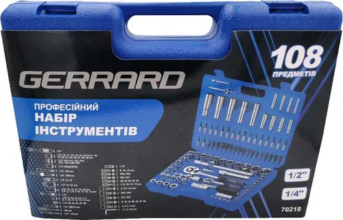 Набор ручного инструмента GERRARD 1/4*1/2 108шт 70218 - PRORAB image-2