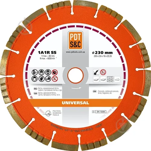 Диск алмазный PDtools UNIVERSAL 230 2.6 10 22.2 - PRORAB