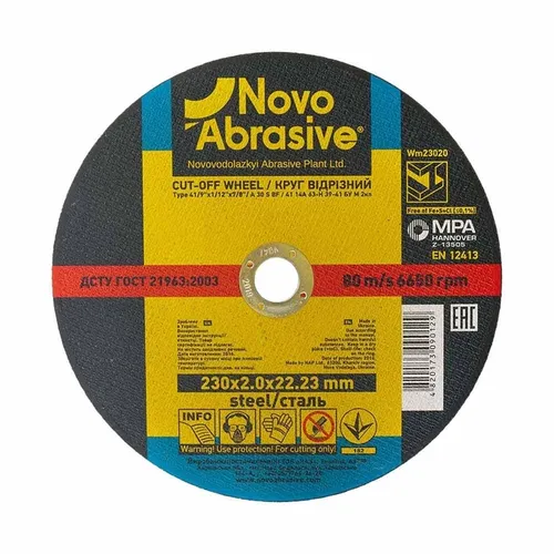 Круг отрезной по металлу NOVOABRASIVE 230*2*22.2 - PRORAB