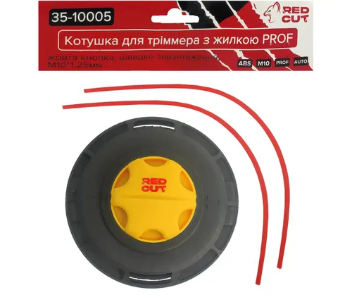 Катушка для триммера RedCut желтая кнопка быстро загружен. 35-10005 - PRORAB image-2