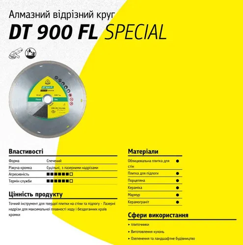 Круг отрезной Klingspor DT 900 FL Special (125x22.23 мм) (331043) - PRORAB image-2