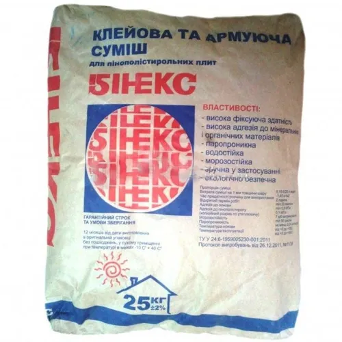 Цементно-песчаная смесь Бинекс 25 кг - PRORAB image-1