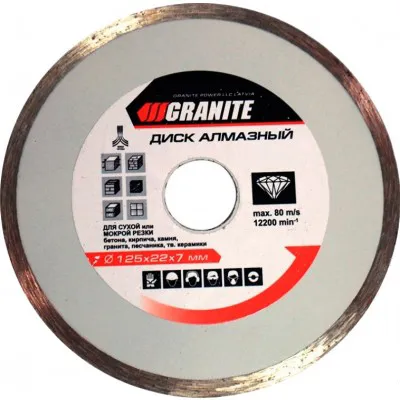 Диск алмазный GRANITE Universal 125мм 9-05-125 - PRORAB