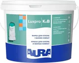 Краска AURA Luxpro K&B 2,5л - PRORAB image-2