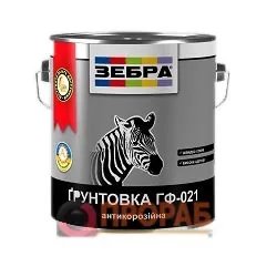 Грунтовка антикоррозионная ZEBRA ГФ-021 2,8 кг 11 белая матовая - PRORAB image-1