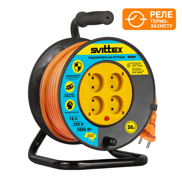 Удлинитель на катушке SVITTEX 2*1,5 30м с термозащитой оранжевый. SV-005-0 - PRORAB