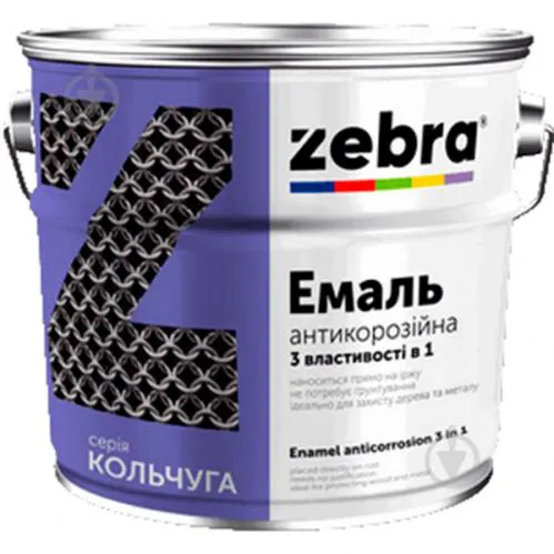Эмаль антикоррозионная 3 в 1 ZEBRA серия Кольчуга 2кг 12 белый глянец - PRORAB