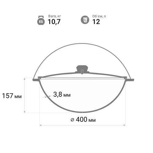 Котел чугунный ТМ Бризол азиатский с дужкой и крышкой 12л - PRORAB image-2