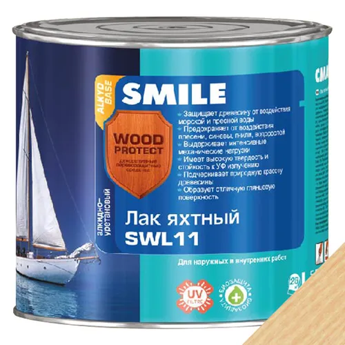 Лак SMILE яхтенный SWL-11 0,2,3л глянец 00-1063 - PRORAB