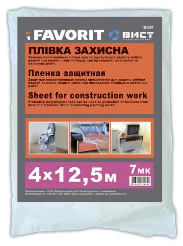 Пленка защитная FAVORIT 4*12,5м 7мк 10-801 - PRORAB