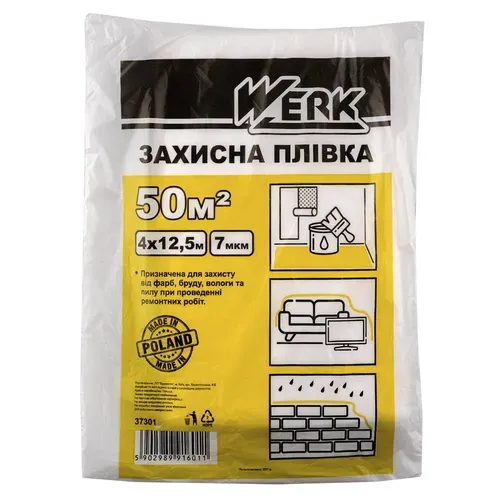 (37301) Пленка П/Эзащитная 4x12,5м, 7мкм WERK - PRORAB