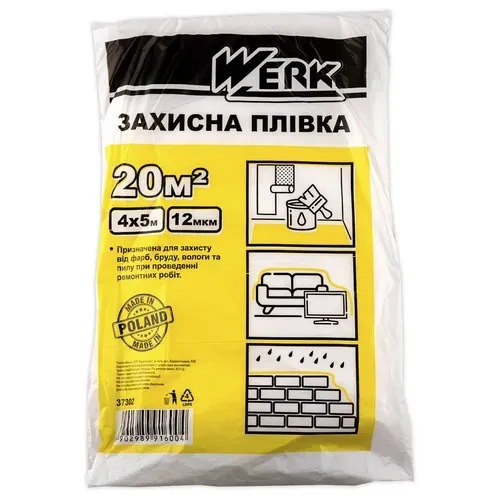 Пленка защитная WERK 4*5м 12мкм 37302 - PRORAB