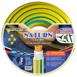 Шланг Сатурн(SATURN)  - 3/4, 20м, чотиришаровий, армований , 3 роки гарантія, макс. тиск - 10 атм.,+  розприскувач секторної дії,вертушка та ніж у подарунок, вага 3.2 кг,(FORTE) - PRORAB image-2
