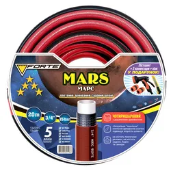 Шланг Марс (MARS)  - 3/4, 20м, чотиришаровий, спец. " панчішне" армування , 5 років гарантія, макс. тиск - 15атм.,+ пістолет, 2 конектори для шлангу ,адаптер для крану та ніж  у подарунок, вага 4 кг,(FORTE) - PRORAB