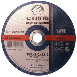 Отрезной круг по металлу 400х3,5х32 Сталь (201123) - PRORAB image-2