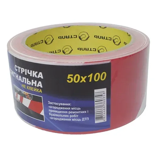 Лента сигнальная неклейка (красно-белая) 50мм*50м Сталь - PRORAB