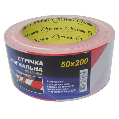 Лента сигнальная неклейка (красно-белая) 50мм*200м Сталь - PRORAB