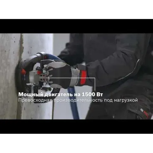 Шліфмашина по бетону Bosch GBR 15 CAG (1.5 кВт) (0601776001) - PRORAB image-1