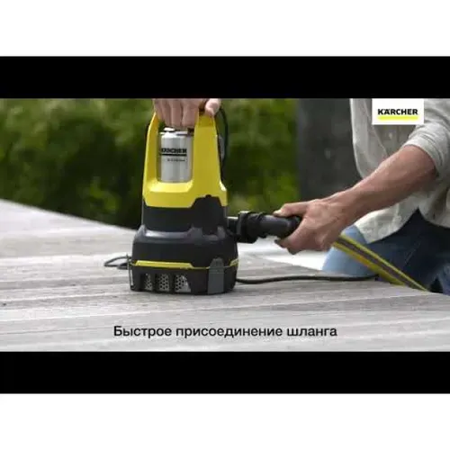 Насос дренажний Karcher SP3 Dirt (0.35 кВт, 7000 л/год) (1.645-502.0) - PRORAB image-1