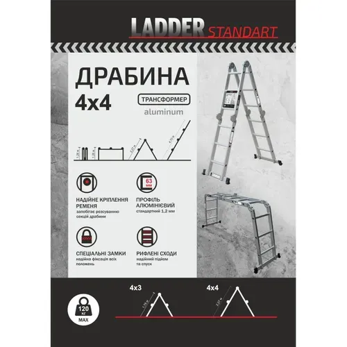 Драбина-трансформер алюмінієва LADDER STANDART з платформою (4х4 сходинки) (190-9504) - PRORAB image-16