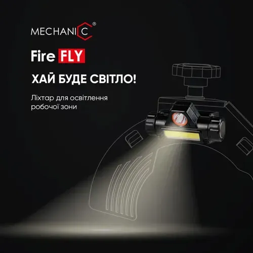 Ліхтар для освітлення робочої зони Mechanic FireFly (80115429027) - PRORAB image-6