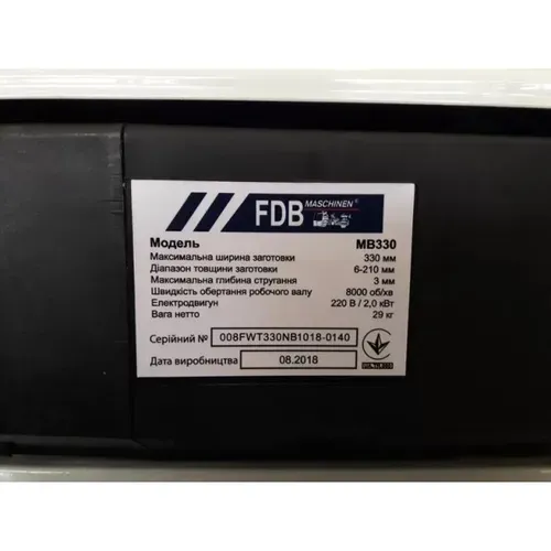 Рейсмусовий верстат FDB Maschinen MB 330 (2 кВт) (827171) - PRORAB image-6