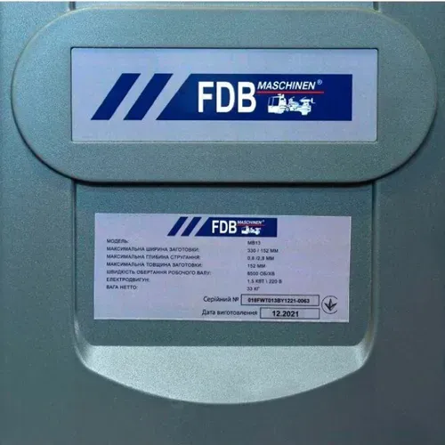 Рейсмусовий верстат FDB Maschinen MB 13 (1.5 кВт) (827697) - PRORAB image-4