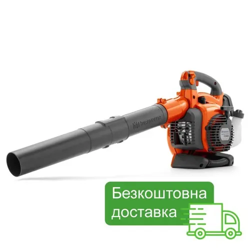 Повітродувка-порохотяг бенз.  800 Вт 125BVx, HUSQVARNA - PRORAB