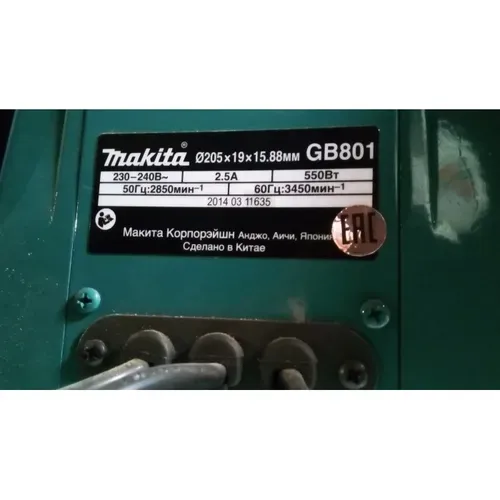 Точильний верстат Makita GB801 (0.55 кВт, 205 мм) - PRORAB image-12