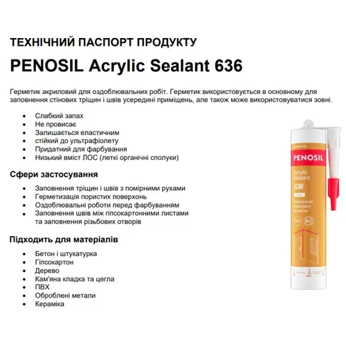 Герметик акриловий Penosil Acrylic Sealant 636 (280 мл) (H4573) - PRORAB image-3