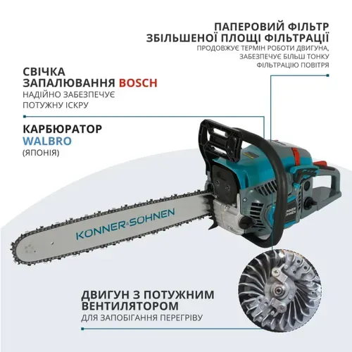 Бензопила Konner&Sohnen KS CS31G-20 (3.1 к.с., 500 мм) - PRORAB image-10