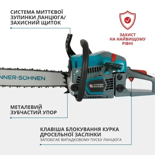 Бензопила Konner&Sohnen KS CS31G-20 (3.1 к.с., 500 мм) - PRORAB image-7