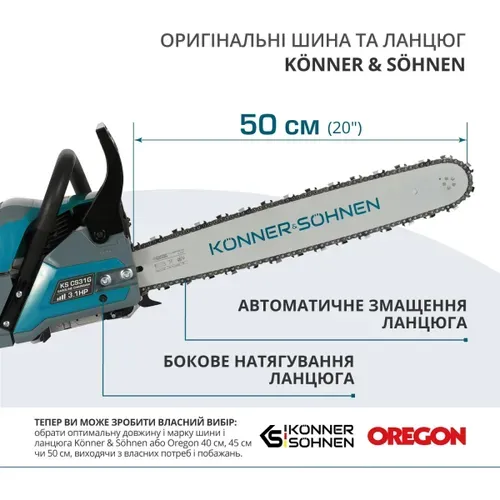 Бензопила Konner&Sohnen KS CS31G-20 (3.1 к.с., 500 мм) - PRORAB image-9